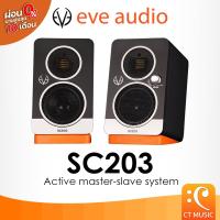 ราคา EVE Audio SC203 Studio Monitor (Pair) ลำโพงมอนิเตอร์ EVEAudio SC 203 (29363596310)