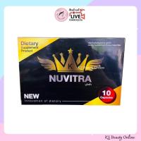 ราคา นูวิตร้า ผลิตภัณฑ์เสริมอาหาร Nuvitra (10แคปซูล) (26256188007)