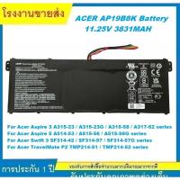 ราคา ★AP19B8K ACER Battery ASPIRE5 A514-52 -53 -54 A317-52 Swift 3 SF314-42 -52 -57 SF314-57 SF314-58 (28384372672)