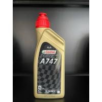 ราคา น้ำมันCastrol Power1 A747 2T (53953201732)