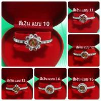 ราคา กำไลกังหันสีเงินฝังเพชร ใบพัดหมันได้ (1922483509)