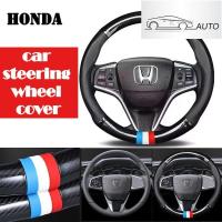 ราคา Honda Fit Civic Accord 7 8 9 10 Pilot City Jazz CRV HRVหุ้มพวงมาลัยรถยนต์ ที่หุ้มพวงมาลัยรถยนต์ Honda ที่หุ้มพวงมาลัยรถย (27742759799)