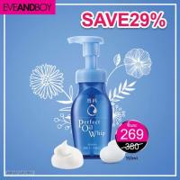 ราคา SENKA Perfect Oil Whip 150ml [ฉลากไทย] (1099297703)