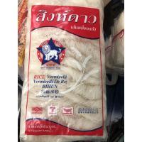 ราคา เส้นหมี่อบแห้ง ตราสิงห์ดาว ขนาด 2.7 กก เบอร์ 5 (9815246128)