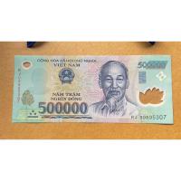 ราคา ธนบัตรเวียดนาม เงินเวียดนาม 500,000 ดอง (15699593125)