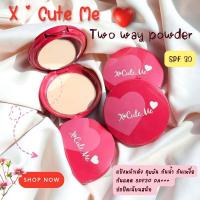 ราคา Xcute Me Xtra Supreme Two Way Powder SPF30 9g (20978271728)