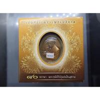 ราคา เหรียญที่ระลึก 80 พรรษา มหากษัตริย์คู่แผ่นดิน เย็นศิระเพราะพระบริบาล พระรูป ร.9 รัชกาลที่9 เนื้อทองแดงซาติน ปี 2550 (26155369541)