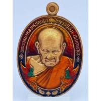 ราคา (96) เหรียญพระแท้ จี้พระ ทองแดงซาติน พื้น+ขอบไล่สี น้ำเงิน แดง เหลือง จีวรส้ม หลังน้ำเงิน ลงยาสาริกา หลวงปู่อิ่ม (28036156908)