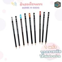 ราคา Horse (ตราม้า) ดินสอไม้เขียนแบบ ดินสอ รุ่น H-8800 ความเข้ม EE H B 6B 5H 5B 4H 2H 2B ( 1 ด้าม ) (17094035984)