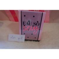 ราคา Victoria's secret Eau so sexy (6915554)