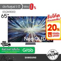 ราคา Samsung รุ่น 65QN900D (65") Neo QLED 8K Tizen OS Smart TV | QA65QN900D | QN900D | รุ่นปี 2024 (ประกันศูนย์ Samsung 2 ปี) (27500944793)