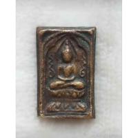 ราคา พระหลวงปู่ศุข ประภามณฑลเนื้อทองแดงเถื่อน วัดปากคลองมะขามเฒ่า พระเก่าเก็บ (21671656229)