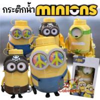 ราคา ●สินค้าหลุด QC แท้ %● กระติกน้ำเก็บอุณหภูมิ ขวดน้ำเก็บอุณหภูมิ มินเนี่ยน Minion จาก Universal Studio ปักกิ่ง (43552996904)