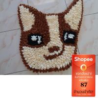 ราคา Namocarpet ชิวาว่า รหัสSKU-00326 (5840368598)