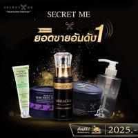 ราคา เซตผสม×4 ครีมไพร ครีมแป้งบุ๋ม เซรั่มขาวปัง บีบีกันแดด+(กระปุกผสมครีม) (23974308602)
