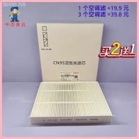 ราคา 【CHERY V23 -2025】 เหมาะสำหรับ Chery Aika iCar V23 เครื่องปรับอากาศกรองปริมาณอากาศขนาดใหญ่ Air Inlet (51701661870)