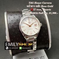 ราคา TAG Heuer Carrera หน้าขาว หลัก Rose Gold (TAG มือสอง ของแท้) (23019383925)