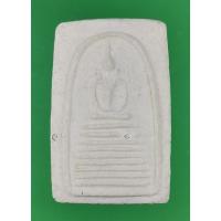 ราคา 290 พระสมเด็จ พิมพ์เก้าชั้น เนื้อผง หลังยันต์ เนื้อผง (17679196076)