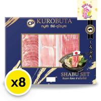 ราคา CP ซีพี ชุดหมูดำคูโรบูตะแช่แข็ง 600 ก. x 8 (ส่งแช่แข็ง) ชุดหมู หมู หมูคูโรบูตะ (29018123295)