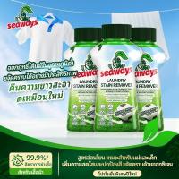 ราคา Seaways น้ำยาขจัดคราบผ้า 350g ผงซักฟอก คราบเหงื่อ คราบน้ำมัน คราบเหลือง กลิ่นแอคทีฟออกซิเจน น้ำยาซักผ้า 2-in-1 ให้ความสด (41825421828)