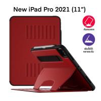 ราคา (ส่งฟรี ผ่อน 0% 3 เดือน) ZUGU CASE THE ALPHA เคส IPAD PRO 11 Red (2021/2020) สีแดง (12932760156)