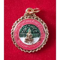 ราคา เหรียญลงยาหลวงพ่อทองคํา วัดไทรใหญ่ อ.ไทรน้อย จ.นนทบุรี จัดสร้างใน ปี 2557 (19584581938)