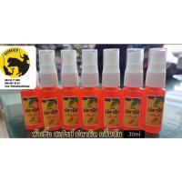 ราคา หัวเชื้อสเปรย์ปลานิล กลิ่นส้ม (44218777594)