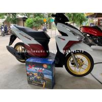 ราคา ล้อแม็กCLICK125I(2014-2017)(ลายเหมือนแท้มีจุด5จุดที่ล้อหลัง)แปลง PCXได้ (ขายเป็นคู่) (14217500452)