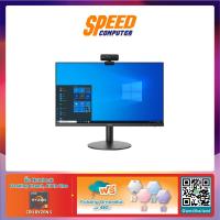 ราคา MSI ALL-IN-ONE PRO (23.8) CPU : AMD RYZEN 3 5300G/AMD RYZEN 5 5600G/AMD RYZEN 7 5700G By Speedcom (13585820270)