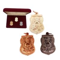 ราคา ชุดกรรมการ เหรียญพุฒซ้อนหลวงปู่ทวด (อ.ทิม) วัดช้างไห้ ปี 2509 (22063577627)