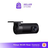 ราคา 70mai RC09 Rear Camera กล้องติดรถยนต์ด้านหลังคุณภาพสำหรับ A400 dash cam (20820902122)