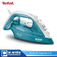 ราคา Tefal เตารีดไอน้ำ กำลังไฟ 2300 วัตต์ รุ่น FV4030 (1776040217)