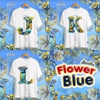 ราคา เสื้อตัวอักษร รุ่น Flower Blue (J K L) เสื้อทีม ใส่ยกแก๊งสุดปัง! (20781084042)