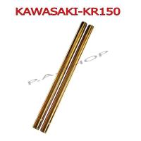 ราคา แกนโช๊คหน้าแต่ง สำหรับ KAWASAKI-KR150=VICTOR สีทอง งานสุดเทพ (7051978873)