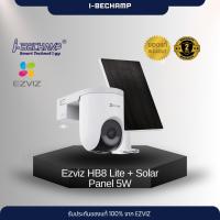 ราคา EZVIZ HB8 Lite + Solar Panel 5W Smart Home Battery Camera Kit (44064038226)
