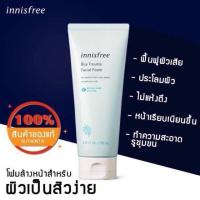 ราคา โฟมลดสิวInnisfree Bija Trouble Facial Foam 150ml บีจา โฟมล้างหน้าลดสิว (4280639212)