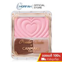 ราคา ลด40% เหลือ169.- CANMAKE Powder Cheeks บลัชออนหัวใจ เนื้อเนียนนุ่ม (28154805975)
