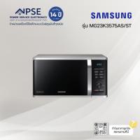 ราคา SAMSUNG ซัมซุง ไมโครเวฟ Grill Fry อบ อุ่น ย่าง ทอด (23 ลิตร, 800 วัตต์, สี Silver) รุ่น MG23K3575AS/ST (14055149204)