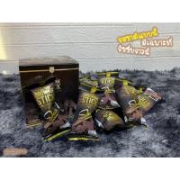 ราคา ริชชี่บราวนี่ บราวนี่สติ้ก ดับเบิ้ล ชอคโก้ ช็อต ขนาด 20 กรัม (14311266205)