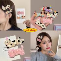 ราคา L.A Shop★สไตล์ใหม่★​พร้อมส่ง น่ารักลูกสุนัขแมวกิ๊บสาวน่ารักผมหักเรียบกิ๊บขนาดเล็ก "VO-4" (29179167959)