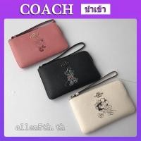 ราคา กระเป๋าสตางค์ Coach แท้ F30004 กระเป๋าสตางค์ผู้หญิง / กระเป๋าใส่เหรียญ / คล้องมือ (7535432924)