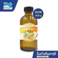 ราคา น้ำหอม กลิ่น แคนตาลูป (หัวน้ำหอม 100%) Cantaloup Fragrance Oil ขนาด 450 g (4136525700)