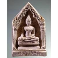 ราคา Antig Super 3543 พระสุโขทัยไตรมิตร จังหวัดสุโขทัย จัดสร้างปี 2542 (28456285882)