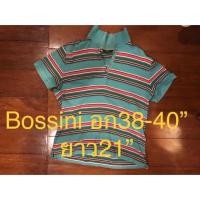 ราคา Bossini polo ถูกสุดๆ ไร้ตำหนิ 159 รวมส่ง กระดุมสำรองมีครบ (1887520910)