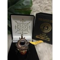ราคา ธำมรงค์ชนวนก้นเบ้า รุ่นกรรมการ โค้ด ๑๑๖๓ (20258173631)