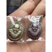 ราคา เหรียญเม็ดแตงพิมพ์ใหญ่ รุ่นแรก อาจารย์นำ สภาพสวย เนื้ออัลปาก้า (26273175919)