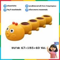 ราคา ถังขยะหนอนเจ้าระเบียบ 4 ช่อง , ของเล่นเสริมพัฒนาการ ,ของเล่นเสริมทักษะ,ของเล่นเด็ก, สื่อการสอนอนุบาล,พร้อมส่ง (24188404371)