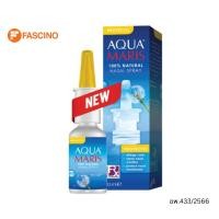 ราคา Aqua Maris Protecto Natural Nasal Spray สเปรย์พ่นจมูก ขนาด 20ml. (20257358333)