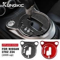 ราคา KUNGKIC สําหรับ Nissan 370Z 2009-2020 เกียร์อัตโนมัติเกียร์ Shift Knob คาร์บอนไฟเบอร์ Decal การปรับเปลี่ยนภายในอุปกรณ์เสริมยานยนต์ (42128047748)
