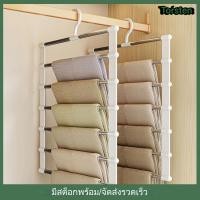 ราคา 7 ชั้น ไม้แขวนกางเกง ทรงสี่เหลี่ยมคางหมู สแตนเลส ราวแขวนกางเกง ราวแขวนกางเกง ไร้รอยต่อ ราวแขวนกางเกงเก็บของ (40205325901)